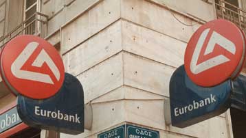 Στην Eurobank η βουλγαρική τράπεζα DZI