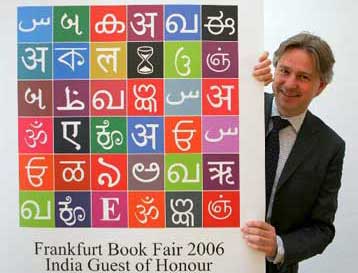 Με τιμώμενη χώρα την Ινδία εγκαινιάζεται η 58η Διεθνής Έκθεση Βιβλίου Φρανκφούρτης