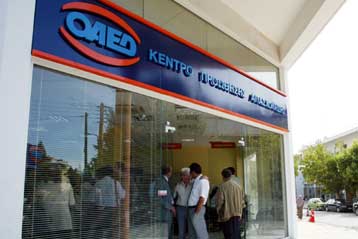 Προσλήψεις με «άνωθεν εντολές» σε θυγατρική του ΟΑΕΔ