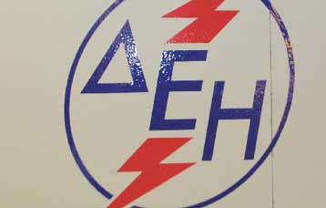 Παράταση στην προθεσμία πώλησης της Bobov Dol στη ΔΕΗ