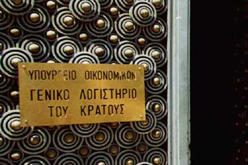 Σωρεία αγωγών από στρατιωτικούς για το επίδομα των 176 ευρώ