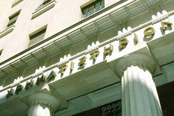 Η Επιτροπή Κεφαλαιαγοράς διέγραψε οκτώ μετοχές από το Χρηματιστήριο