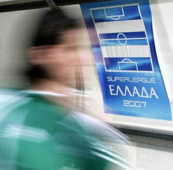 Το πρόγραμμα της Σούπερ Λίγκα μέχρι τις 28 Ιανουαρίου 2007