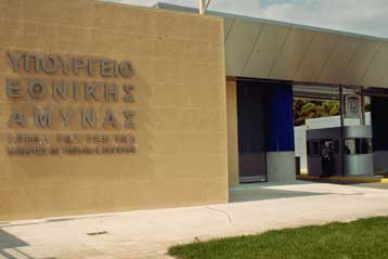 Απαγορεύεται η δημοσιοποίηση ονομάτων μη στρατευθέντων παράνομα για λόγους υγείας