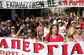 Προς συνέχιση της απεργίας των δασκάλων και την ερχόμενη εβδομάδα