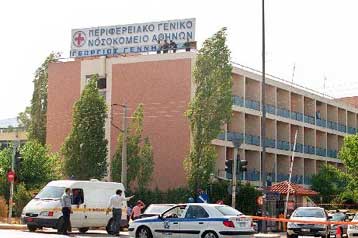 Δόντι μέσα στο φαγητό ασθενούς βρέθηκε στο Γενικό Κρατικό Νοσοκομείο Αθηνών