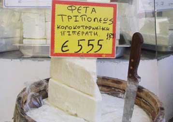 Κρατικό πόρισμα για τη φέτα «καίει» τρεις μεγάλες γαλακτοβιομηχανίες