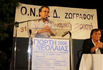 Περιοδείες υποψηφίων δημάρχων και νομαρχών