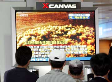 Στην πρώτη δοκιμή πυρηνικών όπλων προχώρησε η Β.Κορέα