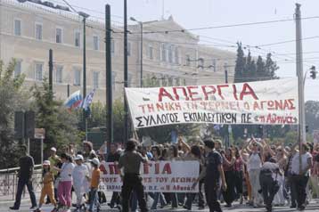 Απεργία κήρυξε η ΑΔΕΔΥ την ημέρα των πανεκπαιδευτικών συλλαλητηρίων