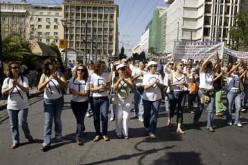 Συλλαλητήριο την Τετάρτη με συμμετοχή πανεπιστημιακών και υπάλληλων του υπ.Παιδείας