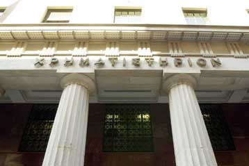 Στις 30 Οκτωβρίου η έναρξη λειτουργίας της κοινής πλατφόρμας ΧΑ και ΧΑΚ