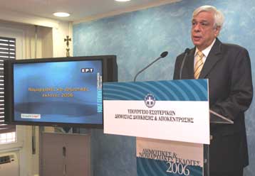 Όλα έτοιμα για τις εκλογές, δήλωσε ο Πρ.Παυλόπουλος