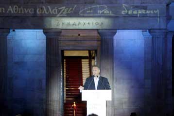 Κεντρικές προεκλογικές εκδηλώσεις από Κώστα Σκανδαλίδη και Χρύσα Αράπογλου