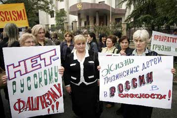 Γεωργιανό μπλόκο στις συνομιλίες της Ρωσίας με τον Παγκόσμιο Οργανισμό Εμπορίου