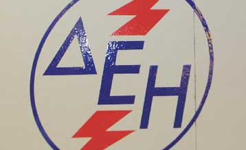 Ενδιαφέρον της ΔΕΗ για λιγνιτωρυχείο στο Κόσοβο