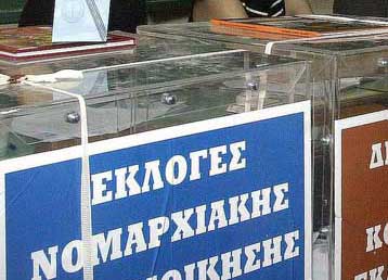 Συναντήσεις με φίλους και συνεργάτες για τους υποψήφιους δημάρχους και νομάρχες