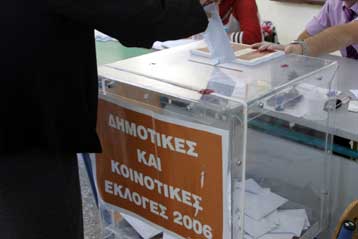 Συνοπτικά επίσημα αποτελέσματα στους κυριότερους δήμους στον α γύρο