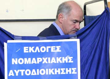 Αλλάζει το πολιτικό σκηνικό της χώρας, εκτιμά ο Γιώργος Παπανδρέου