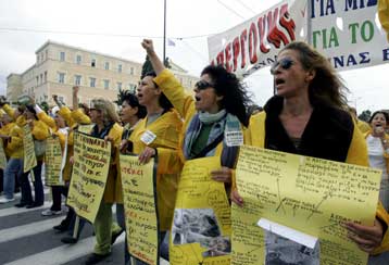Νέα πανεκπαιδευτικά συλλαλητήρια σε όλη την Ελλάδα την Τετάρτη