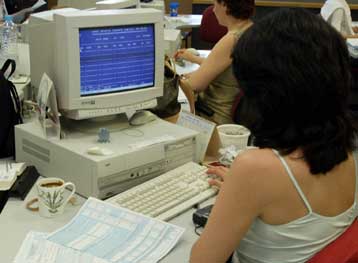 Νέος Κώδικας Βιβλίων και Στοιχείων και αλλαγές στις φοροκλίμακες ως το τέλος του 2006