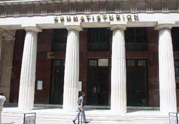 Κέρδη 0,20% στο Χρηματιστήριο την Πέμπτη