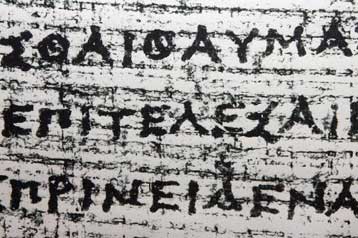 Παρουσιάστηκε στη Θεσσαλονίκη ο πάπυρος του Δερβενίου