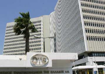 Η Κομισιόν ενέκρινε το σχέδιο της ΕΕΤΤ για τις λιανικές αγορές φωνητικής τηλεφωνίας