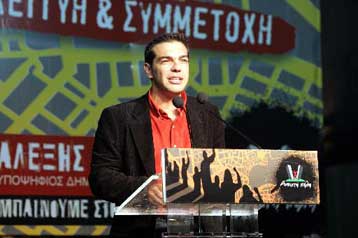 Η «Ανοιχτή πόλη» του Αλέξη Τσίπρα καταγγέλλει εφημερίδα για παραποίηση συνέντευξης