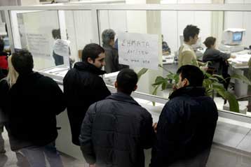 Από 1η Nοεμβρίου έως 29 Δεκεμβρίου θα γίνεται η πληρωμή των νέων τελών κυκλοφορίας