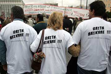 Ικανοποίηση των αιτημάτων των εκπαιδευτικών ζητούν από την κυβέρνηση ΚΚΕ και ΣΥΝ