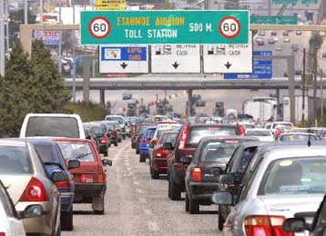 Έξι προτάσεις για το πάρκο τεχνολογίας «Ακρόπολις» στις Αφίδνες