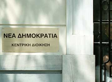 Γκρίνια στη Ρηγίλλης για τις χαμένες νομαρχίες του β γύρου