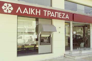 Στις 31 Οκτωβρίου η απόφαση της Λαϊκής για τη συγχώνευση με Marfin και Εγνατία