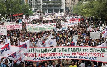 Αποφάσεις για τις κινητοποιήσεις τους λαμβάνουν δάσκαλοι και καθηγητές