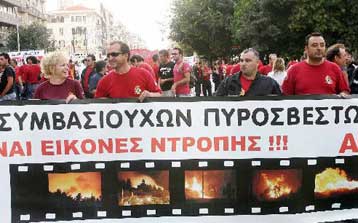 Θετική εισήγηση στο Ελεγκτικό Συνέδριο για χιλιάδες απλήρωτους συμβασιούχους