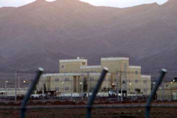 Πληροφορίες για έναρξη λειτουργίας νέου δικτύου εμπλουτισμού ουρανίου στο Ιράν