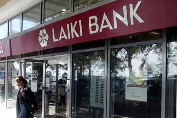 Πράσινο φως από την Επιτροπή κεφαλαιαγοράς στη δημόσια πρόταση της Λαϊκής