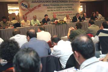 Συνεδριάζει η ΔΟΕ για την πρόταση αναπλήρωσης των χαμένων διδακτικών ωρών