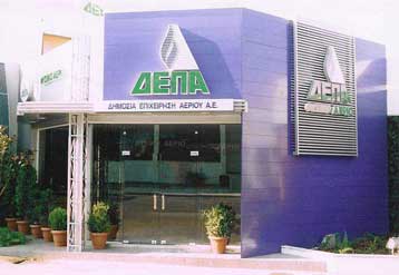 «Αγκάθι» τα ΕΛΠΕ στο σχέδιο αποκρατικοποίησης της ΔΕΠΑ