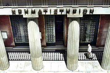 Με άνοδο 0,28% έκλεισε την Τρίτη η Σοφοκλέους