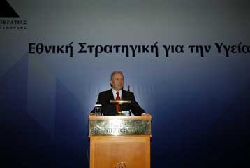 Το ΕΣΥ βρίσκεται στα όριά του, δήλωσε ο υπουργός Υγείας