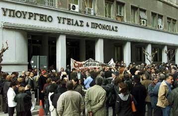 Απεργιακό «λουκέτο» στα νοσοκομεία την Τετάρτη