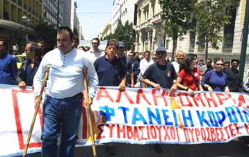 Επεισόδια με εποχικούς δασοπυροσβέστες στο υπουργείο Εσωτερικών