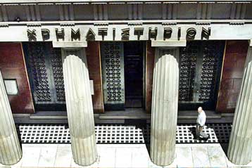 Πτωτικές τάσεις στην έναρξη της συνεδρίασης του Χρηματιστηρίου την Πέμπτη