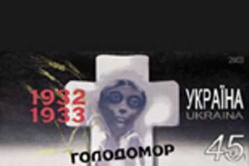 Νέα προσπάθεια της Ουκρανίας να χαρακτηρίσει γενοκτονία τη «μεγάλη πείνα του 1932»