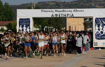 Με εντυπωσιακή συμμετοχή Ελλήνων και ξένων δρομέων διεξάγεται ο Κλασικός Μαραθώνιος