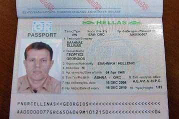 Ουρές για τα νέου τύπου διαβατήρια εν όψει και των γιορτών των Χριστουγέννων