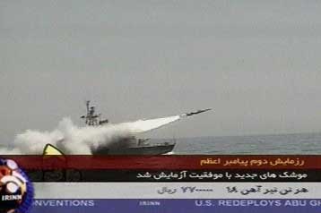 Μήνυμα στις ΗΠΑ στέλνει το Ιράν με δοκιμαστική εκτόξευση πυραύλων στον Κόλπο