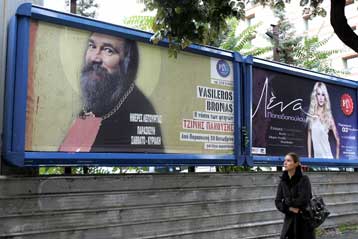 Μηνυτήρια αναφορά από μέλη χριστιανικής οργάνωσης σε βάρος του Τζίμη Πανούση